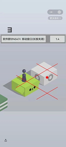 跳一跳辅助神器2025图4