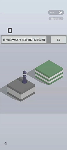 跳一跳辅助神器2025图3