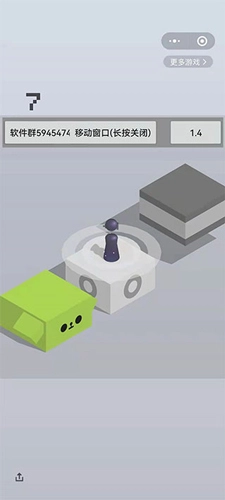 跳一跳辅助神器2025图5