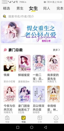 热读小说安卓版