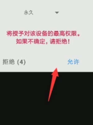 凉鹤美化包框架