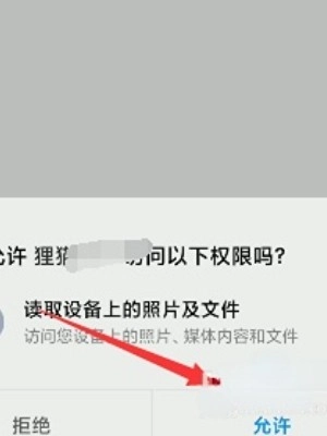 凉鹤美化包框架