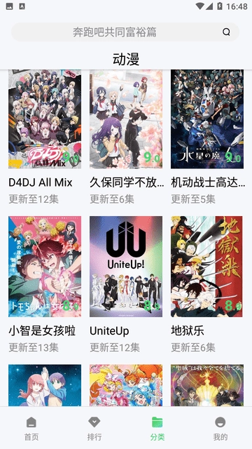 爱丫爱丫影院在线观看免费版