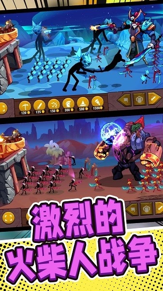 火柴人战争前线免费版图3