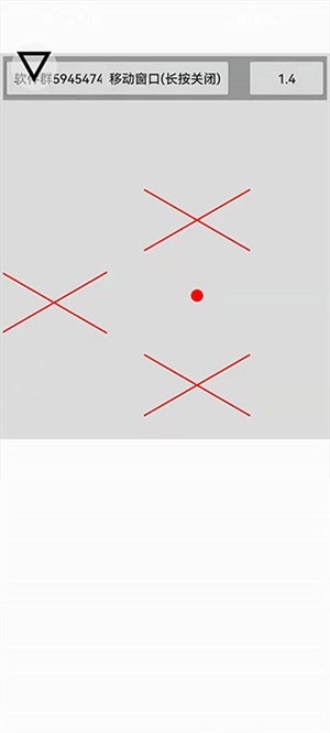 微信跳一跳辅助器全自动免root版截图3