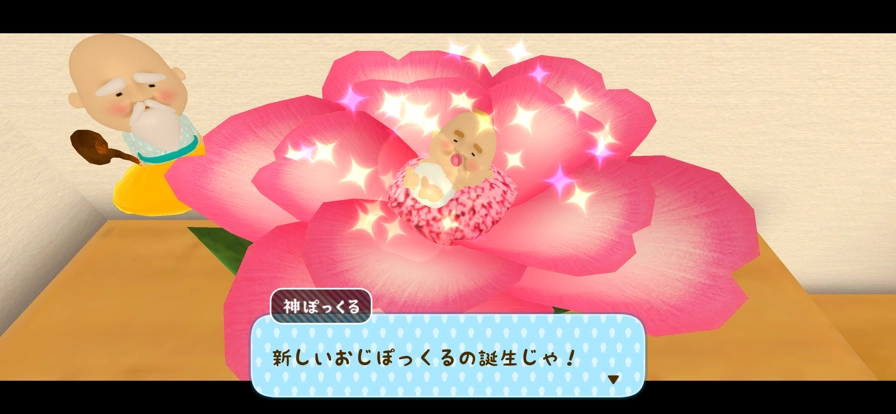 小小欧吉桑精灵培育箱图1