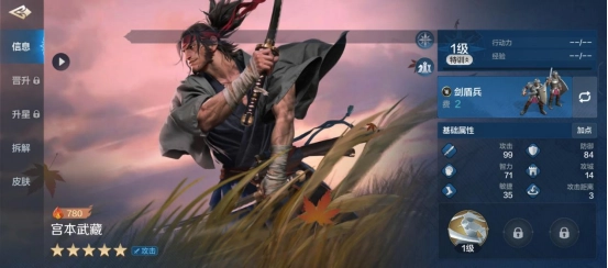 深度解析《世界启元》宫本武藏：强控输出，稳坐战场核心C位