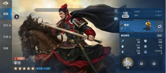 深度解析《世界启元》蒙恬：折磨流坦克，让对手体验刮痧