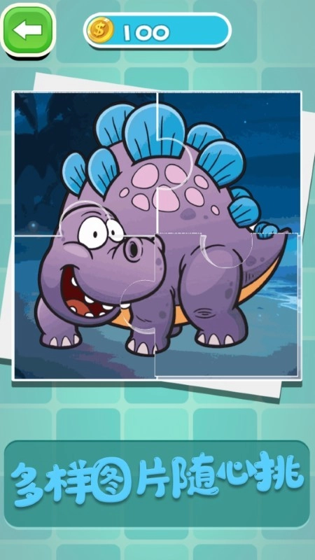 创意拼图达人安卓版(4)