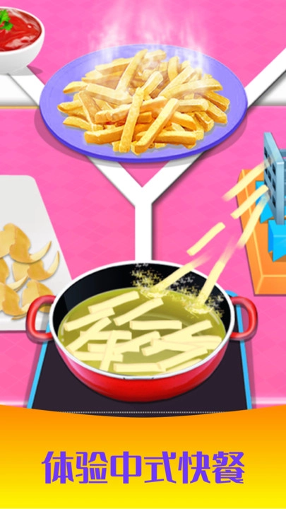 公主做饭沙龙(1)