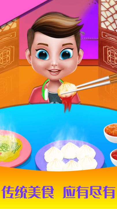 公主做饭沙龙(2)