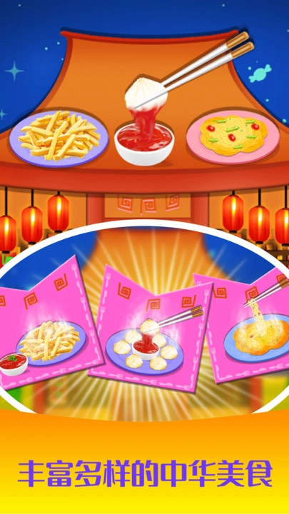 公主做饭沙龙(3)