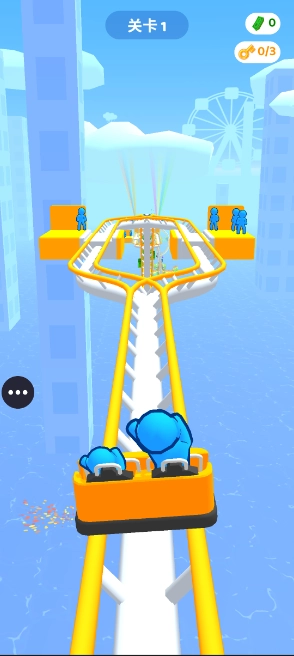 勇闯过山车(3)