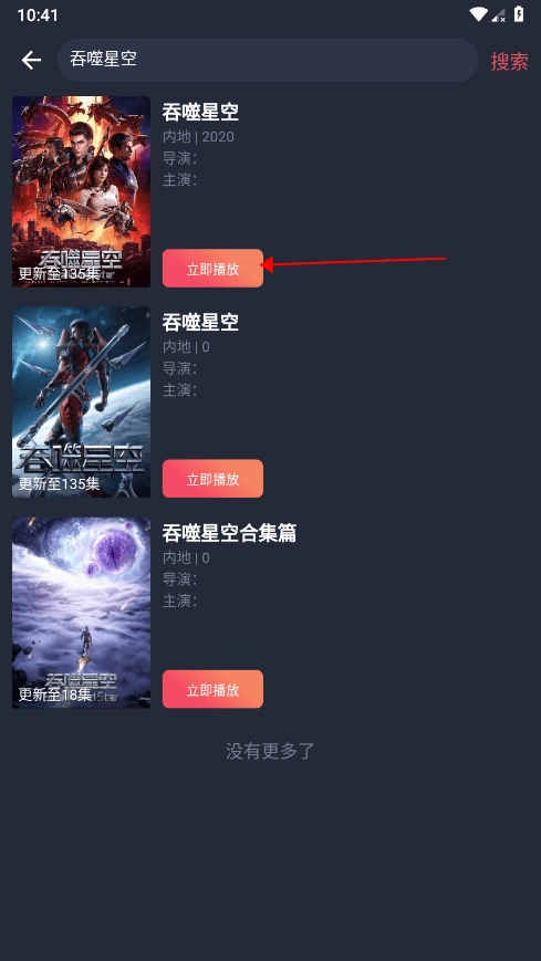 clicli动漫正版(5)