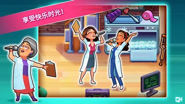 中心醫(yī)院2：治愈時光截圖3