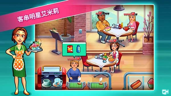 中心醫(yī)院2：治愈時光截圖1