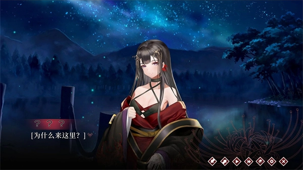 葬花暗黑桃花源手机版图3