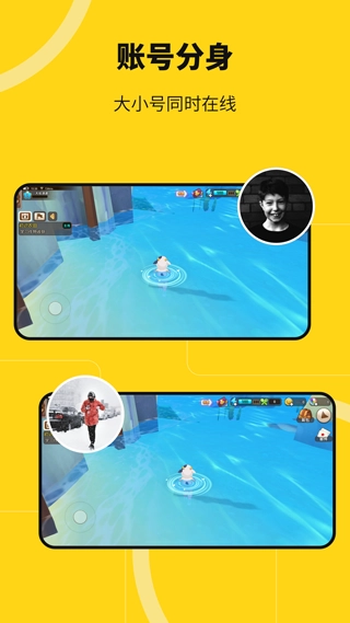 无尽分身2025最新版(3)