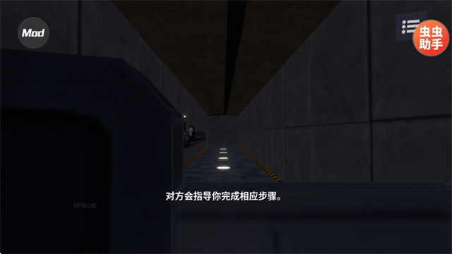 模拟山羊3：胡闹多元宇宙手机版图4