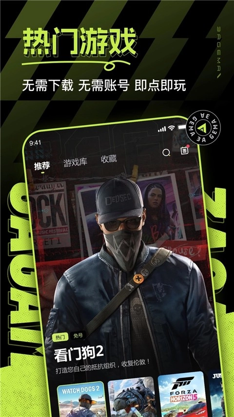 3a云游戏秒玩入口(2)