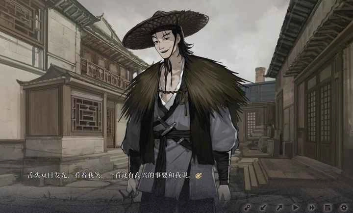 饿殍：明末千里行完整免费版图3