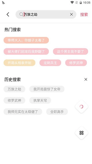 树莓阅读app小内存版