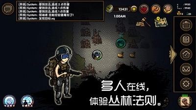 求生之旅：生存沙盒单机版图1