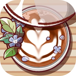 可口的咖啡美味的咖啡版  V0.1.4