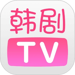 韩剧TV极简版
