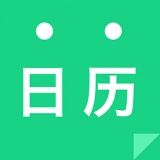 天天日历