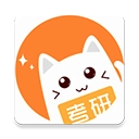考研喵