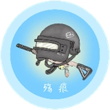 殇痕画质助手修改器