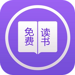 七夜阅读安卓版