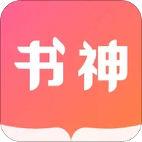 书神小说阅读器去广告版