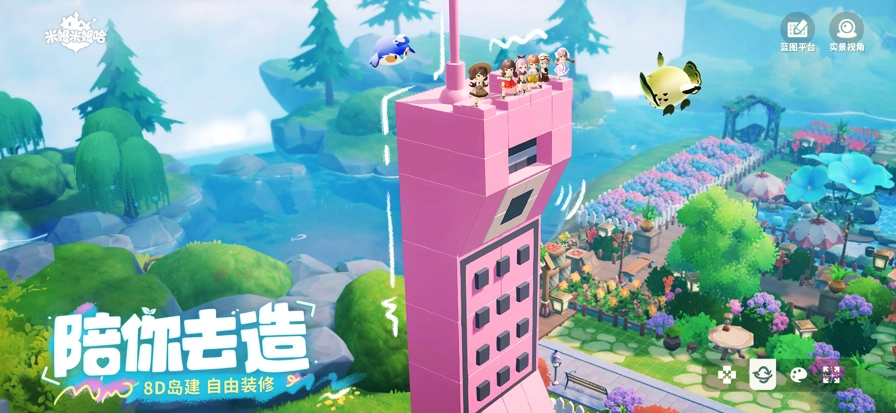 米姆米姆哈官服4