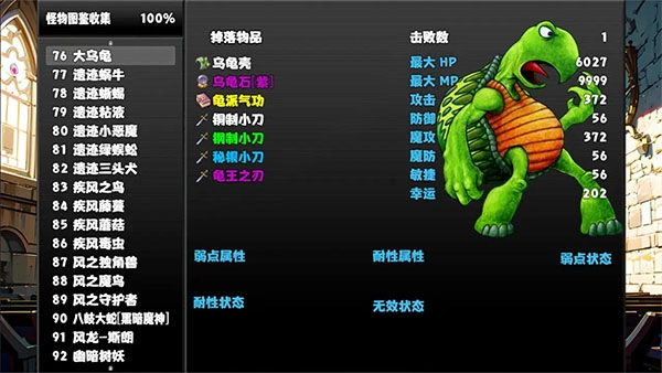 冒险者酒馆手机版(2)