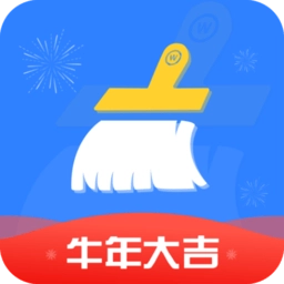 强力一键清理大师免费版