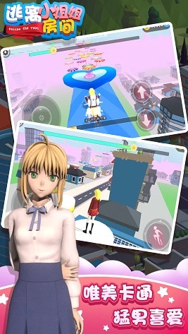 逃离小姐姐房间(1)