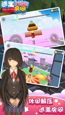 逃离小姐姐房间(2)