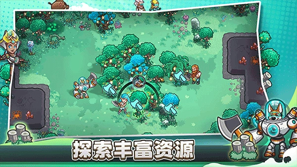 星光伊甸园最新版图5