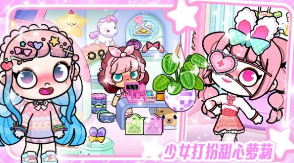 阿凡达世界全礼包版