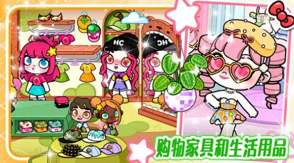 阿凡达世界全礼包版