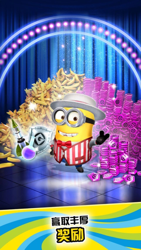 神偷奶爸：小黄人快跑横屏版