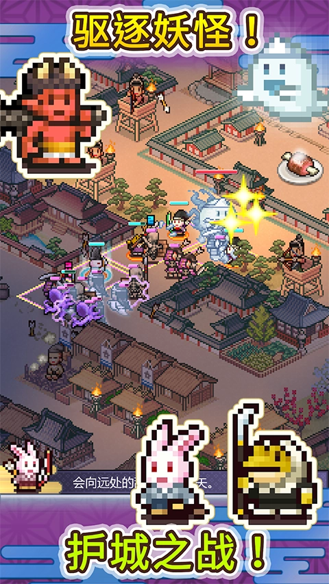 平安古都物语中文版(2)