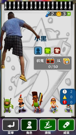 愣子跑酷2026最新版图4