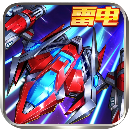 王牌机战最细版