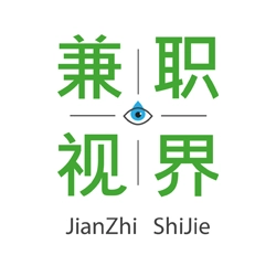 兼职视界