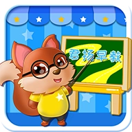 君扬早教最新版