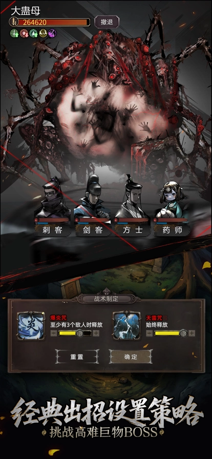 神探诡事录港服图4