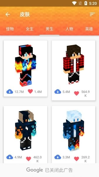 我的世界模组大全工具箱图2